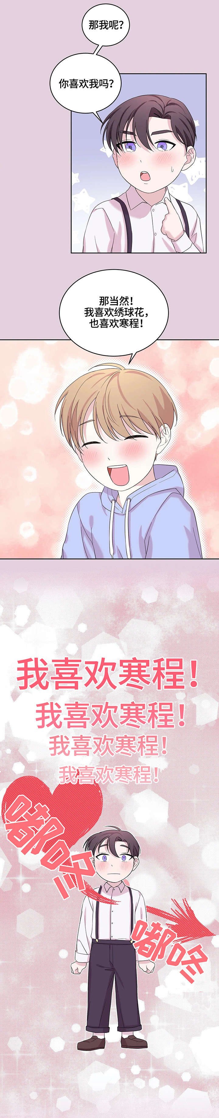 第15章：灯