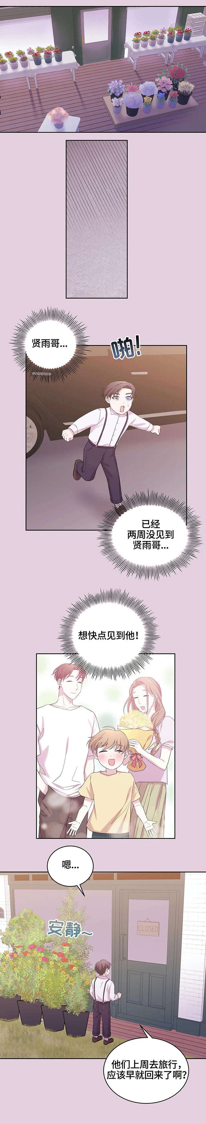 第15章：灯