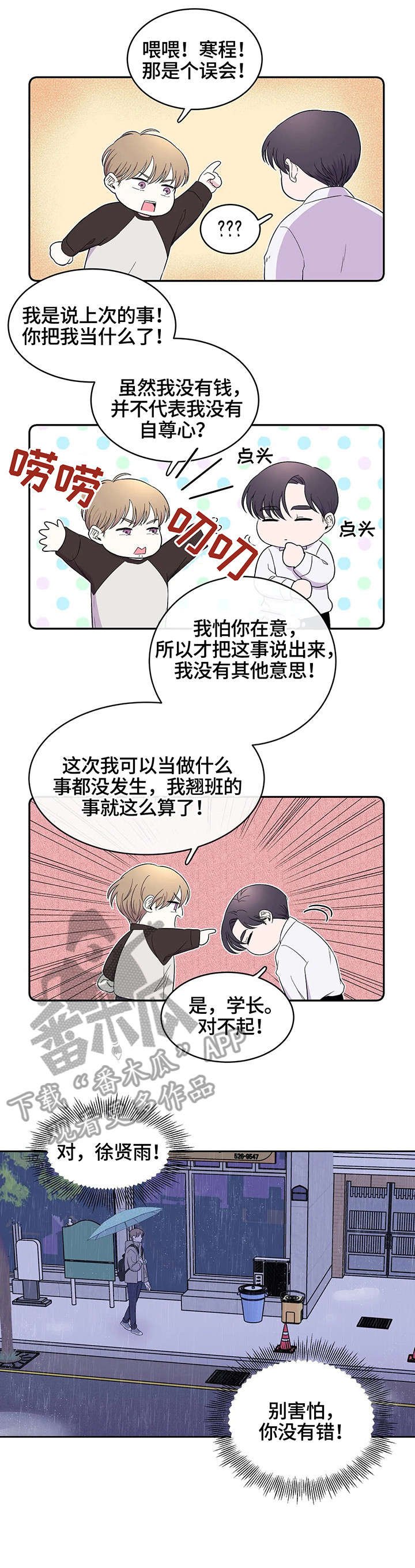 第15章：灯