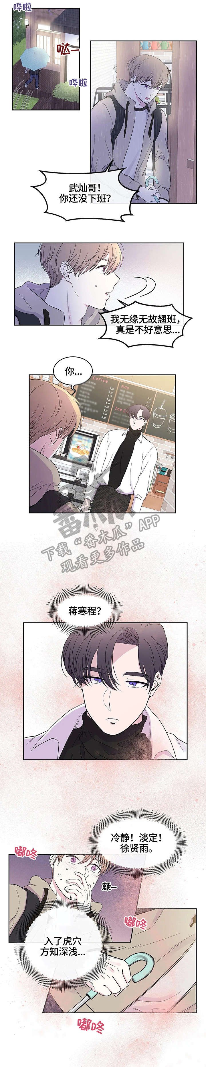 第16章：无处可去