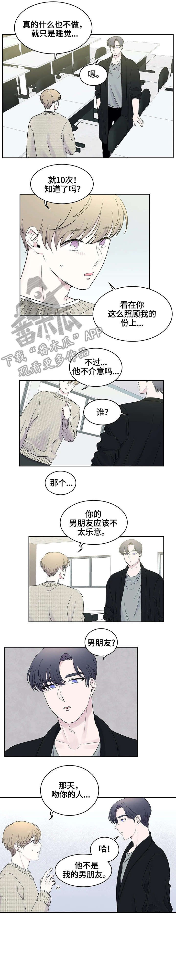 第17章：想法