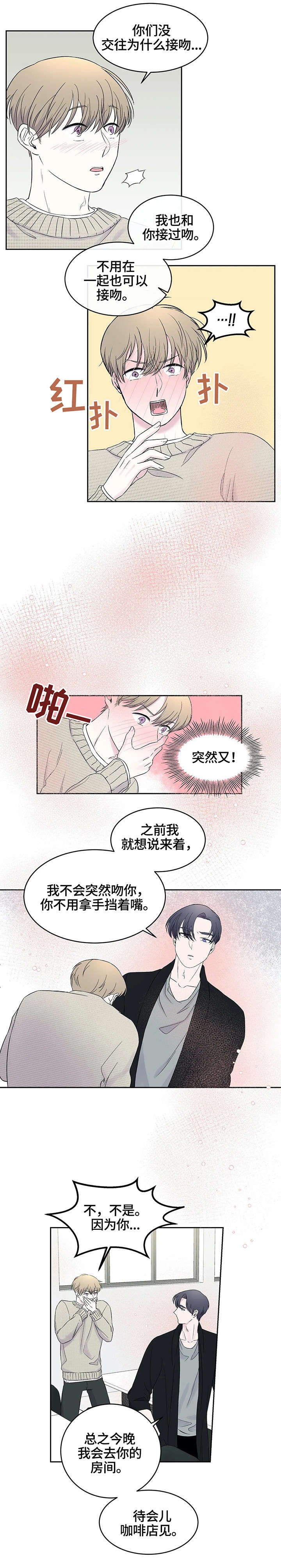 第17章：想法