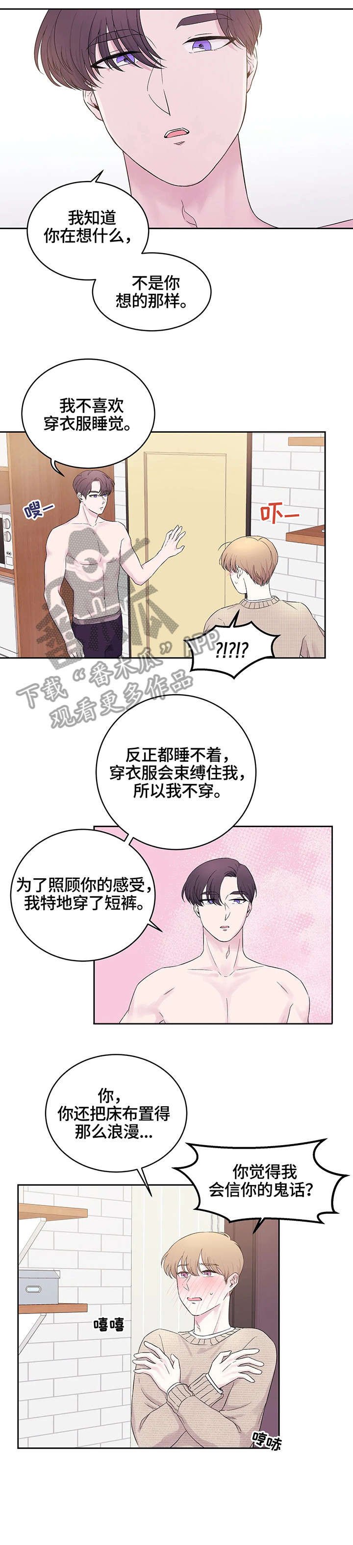 第17章：想法