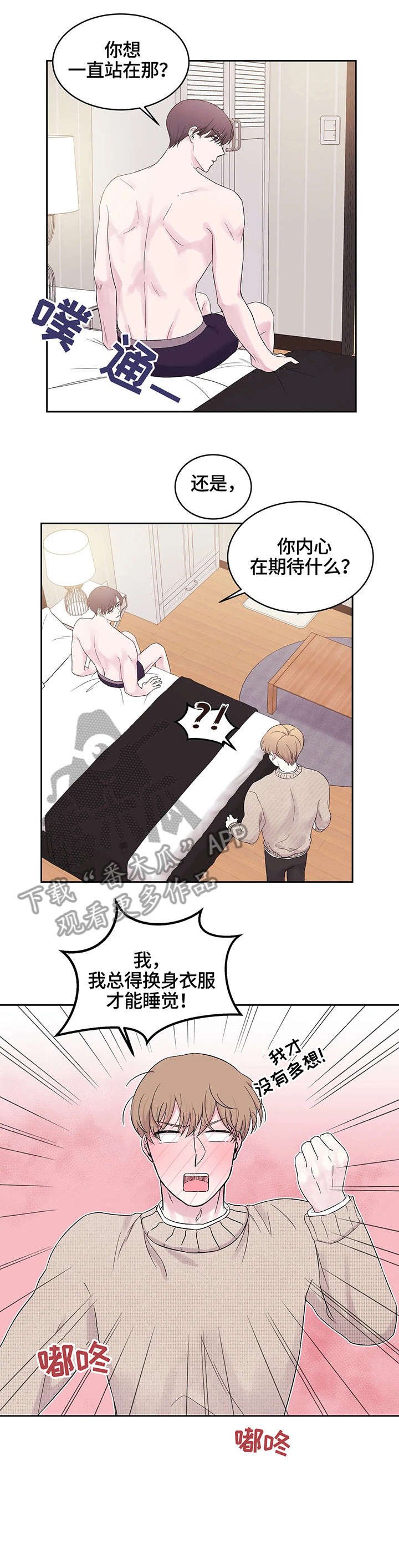 第18章：死了