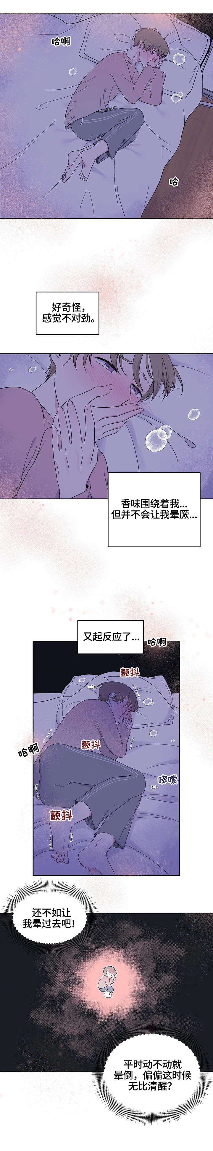 第18章：死了