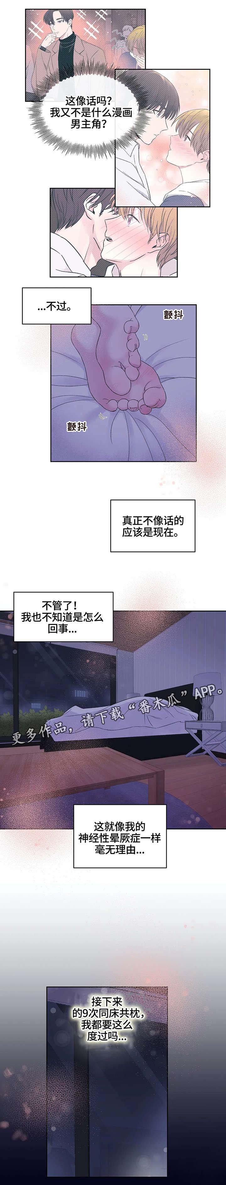 第18章：死了