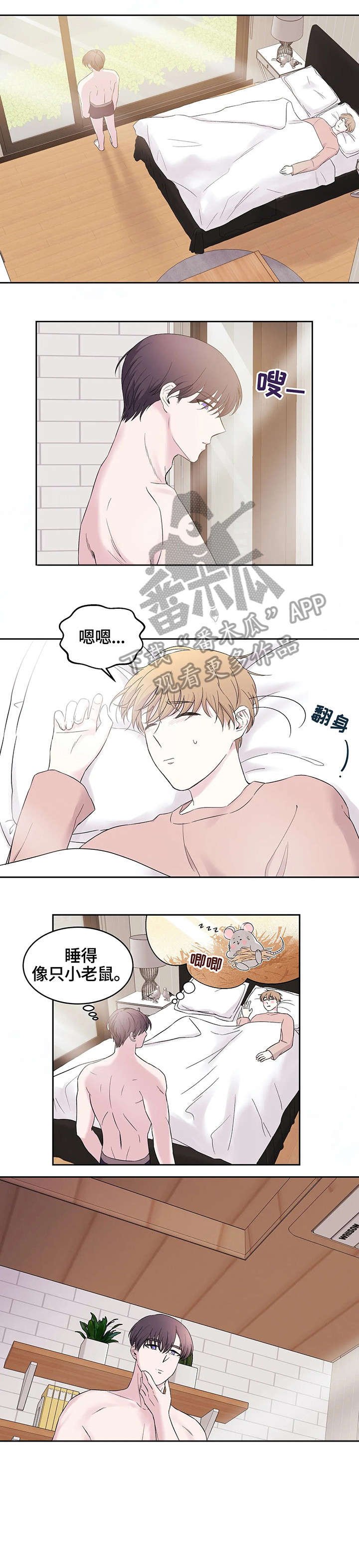 第18章：死了