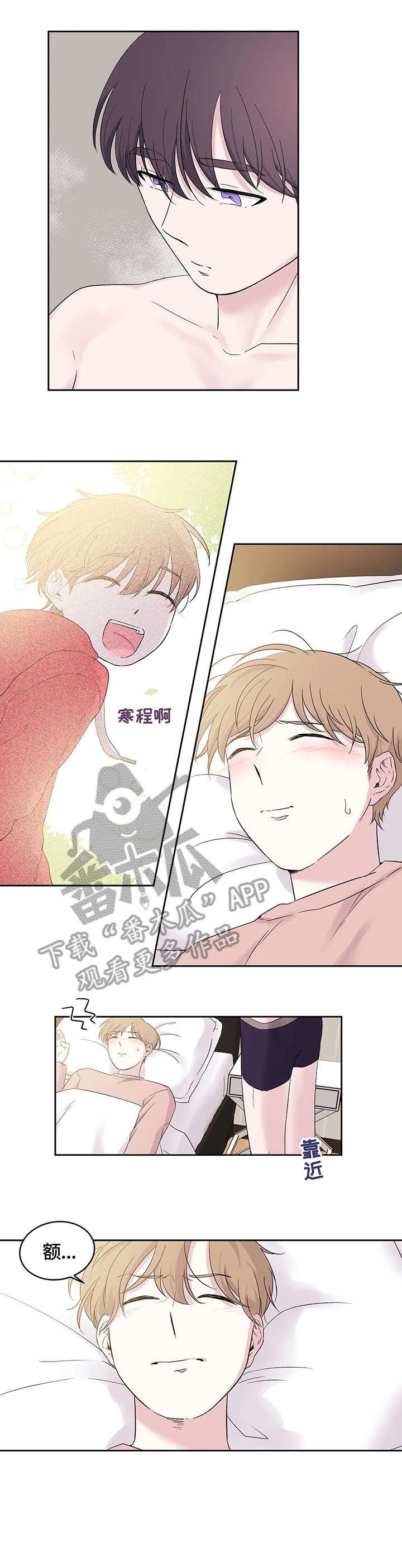 第19章：睡