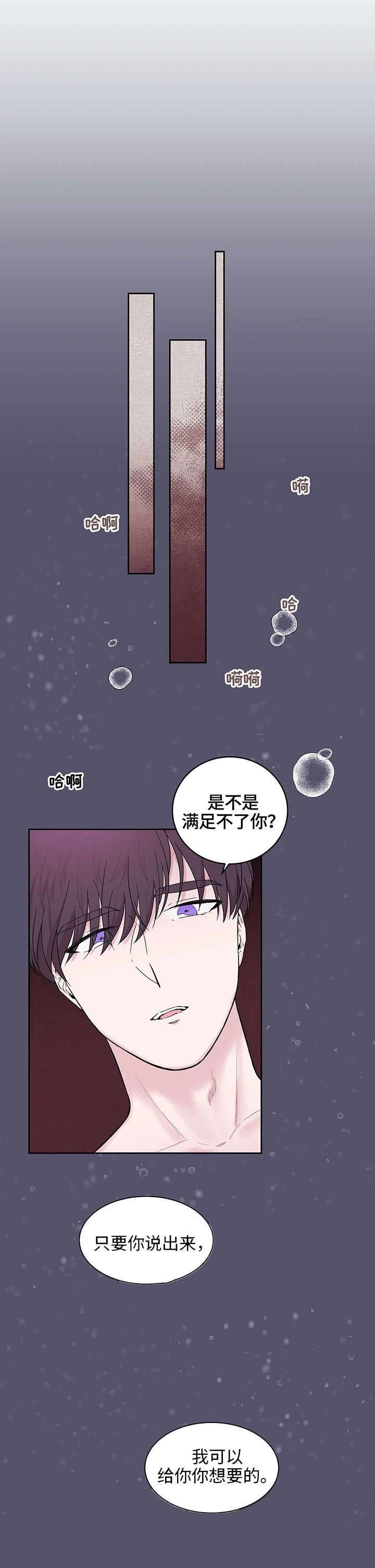 第19章：睡