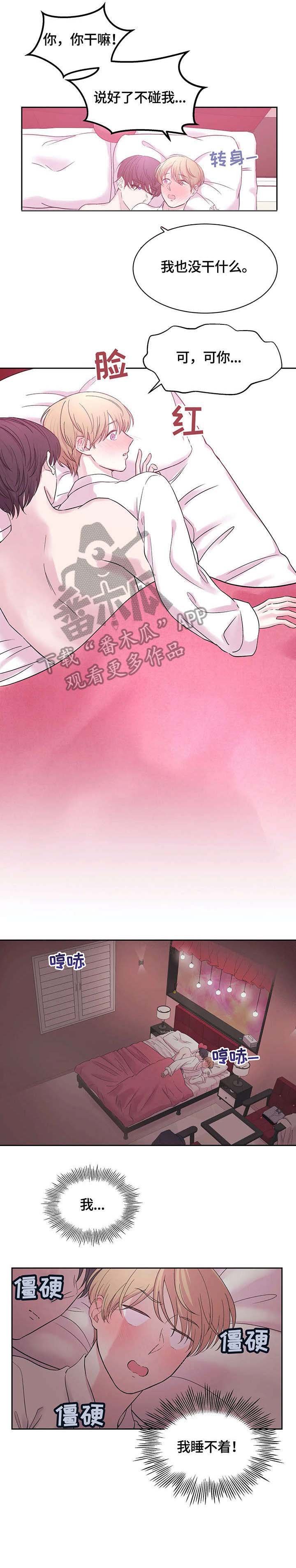 第2章：八次