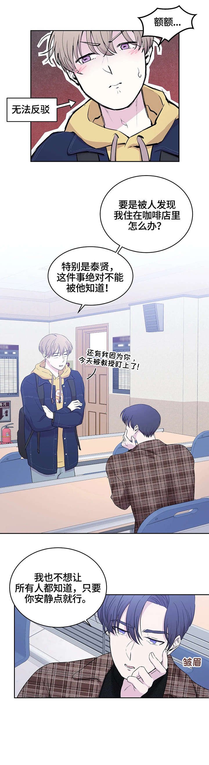 第20章：羡慕