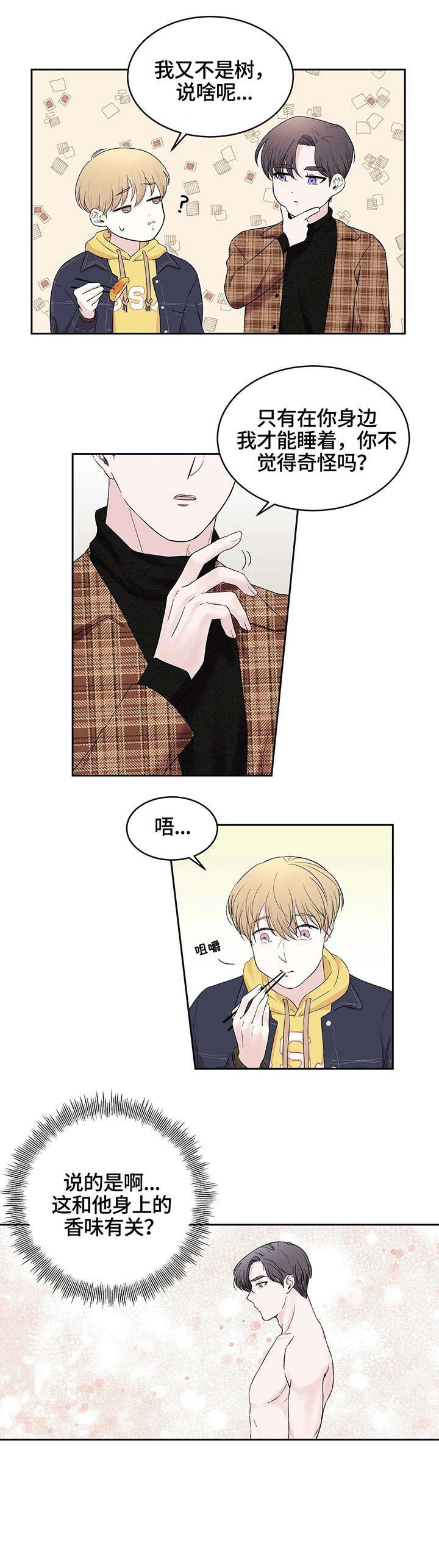 第20章：羡慕