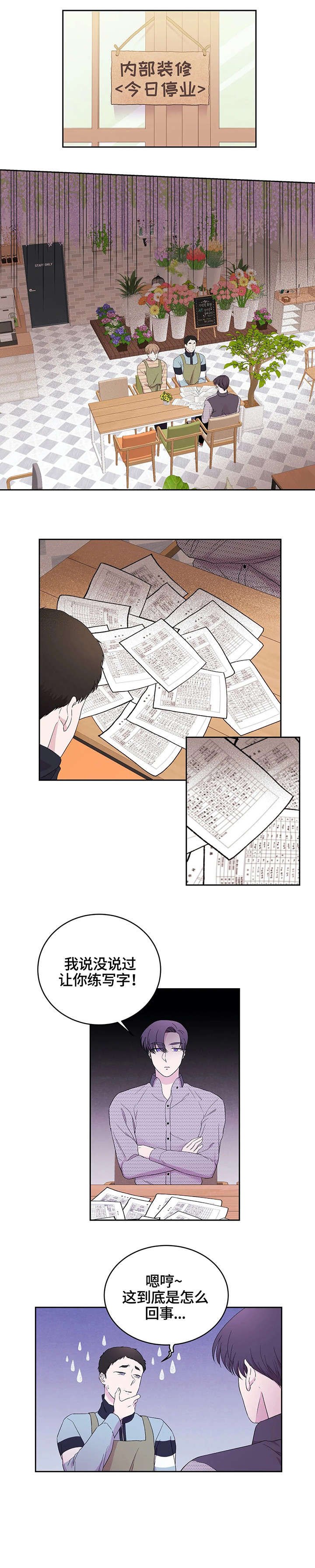 第21章：花艺用品