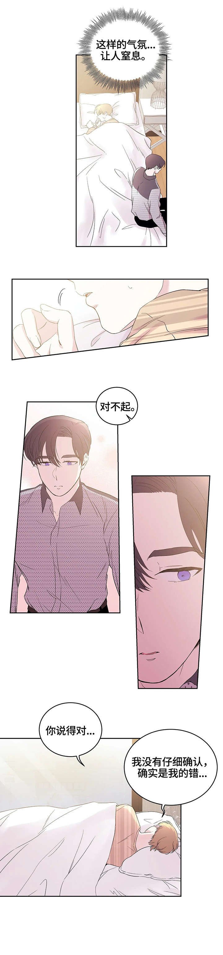 第22章：满天星
