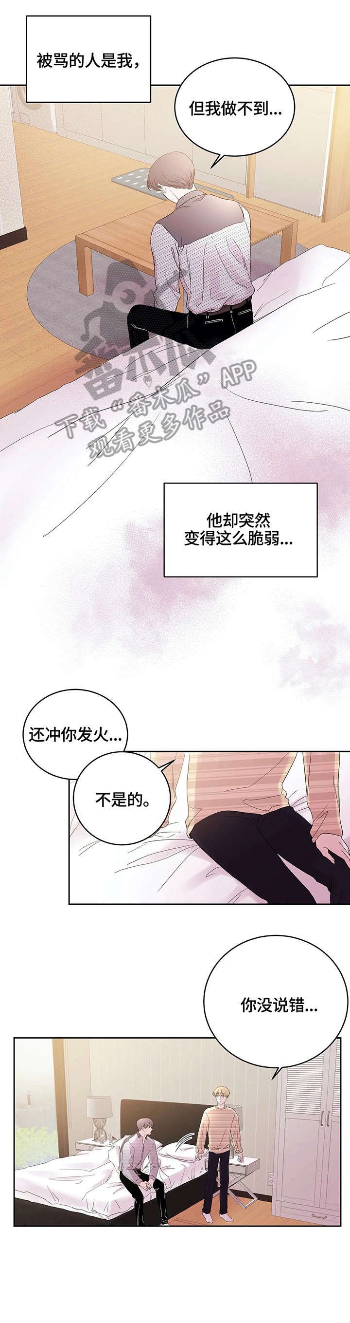 第22章：满天星