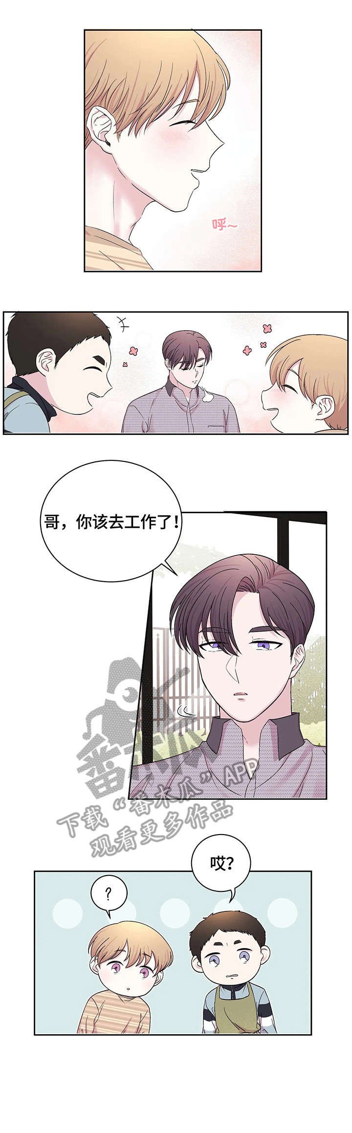 第24章：不够用