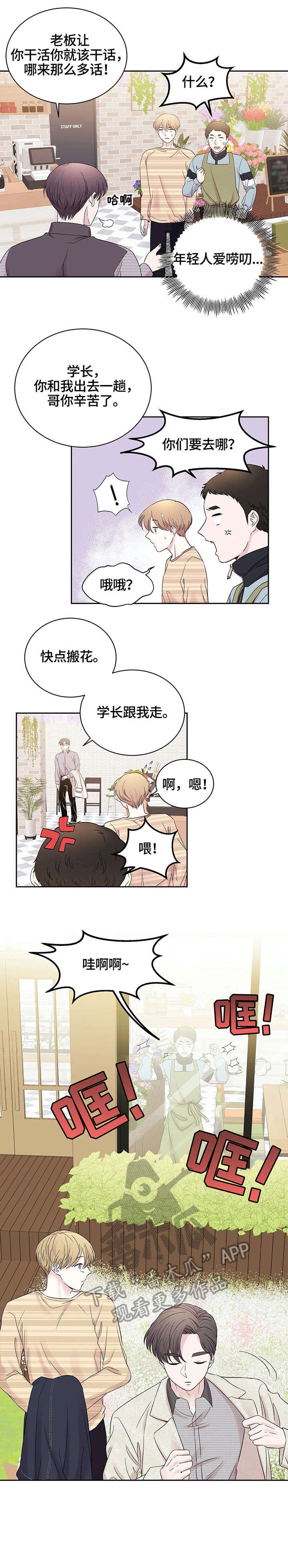 第24章：不够用