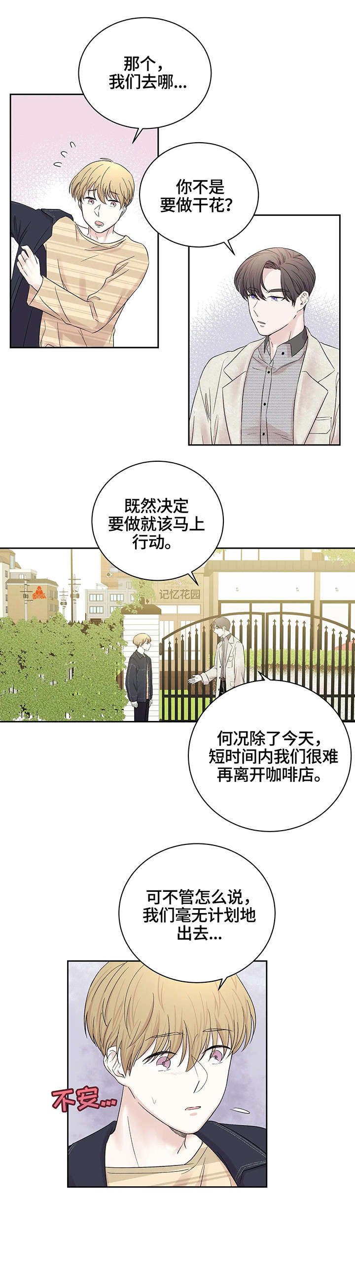 第24章：不够用