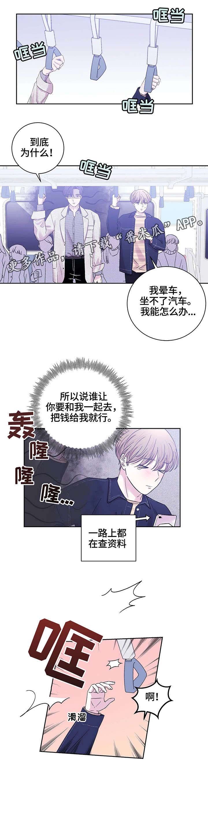 第24章：不够用