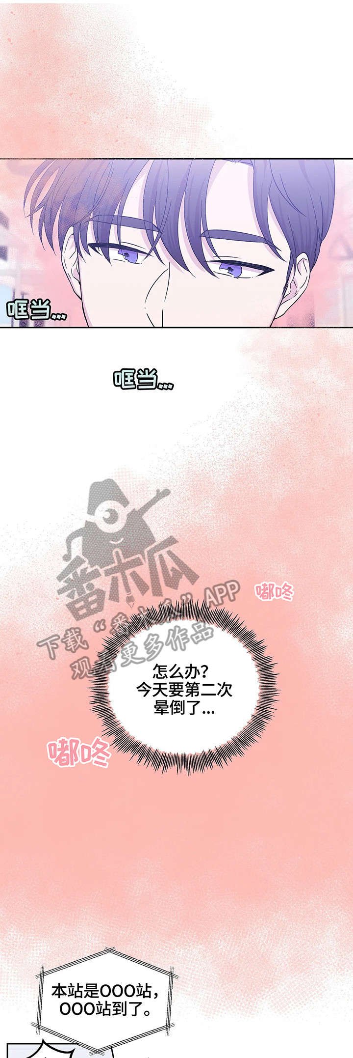 第24章：不够用