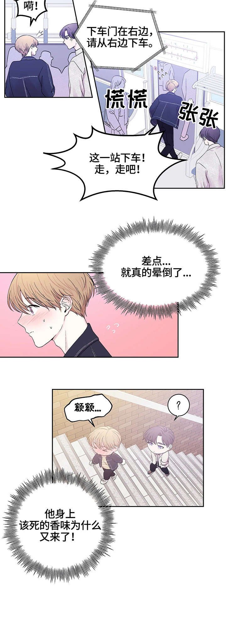 第24章：不够用