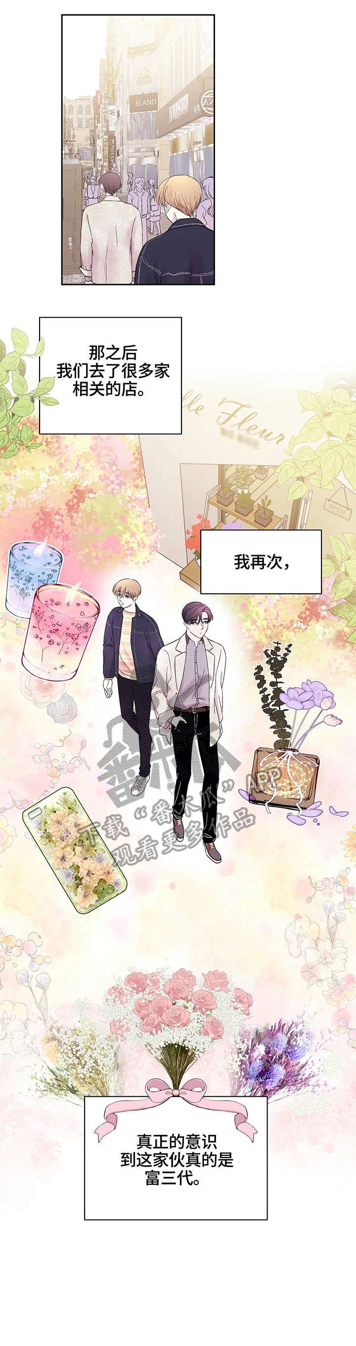 第24章：不够用