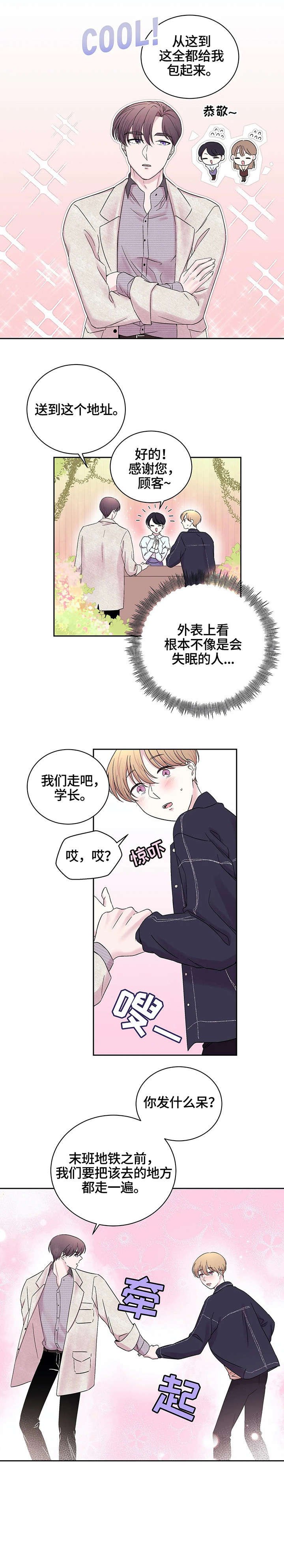 第24章：不够用