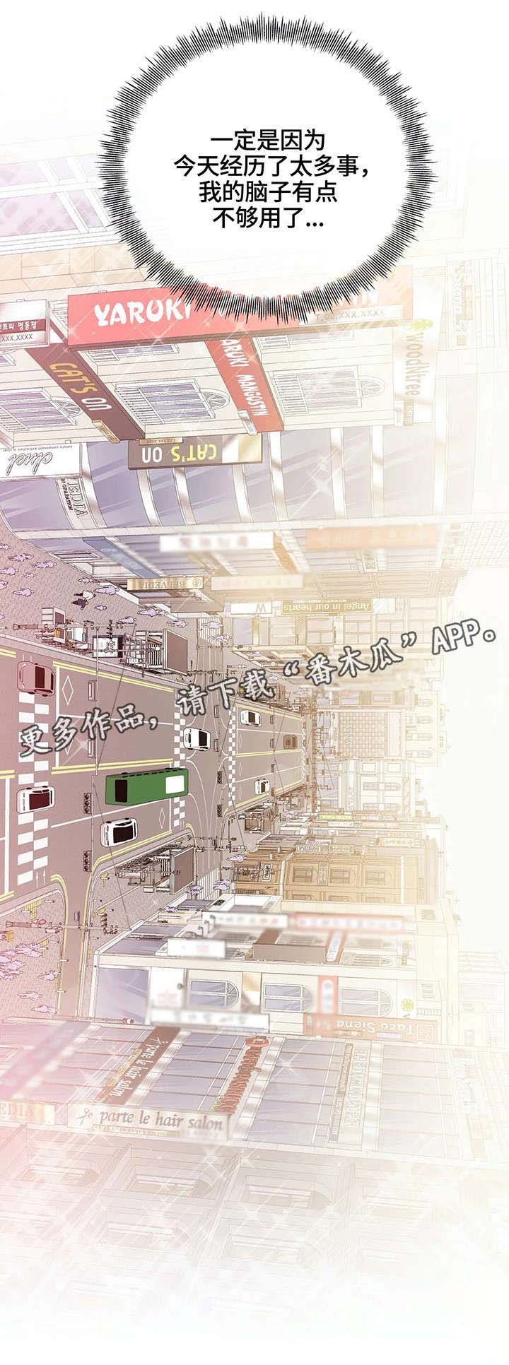 第24章：不够用