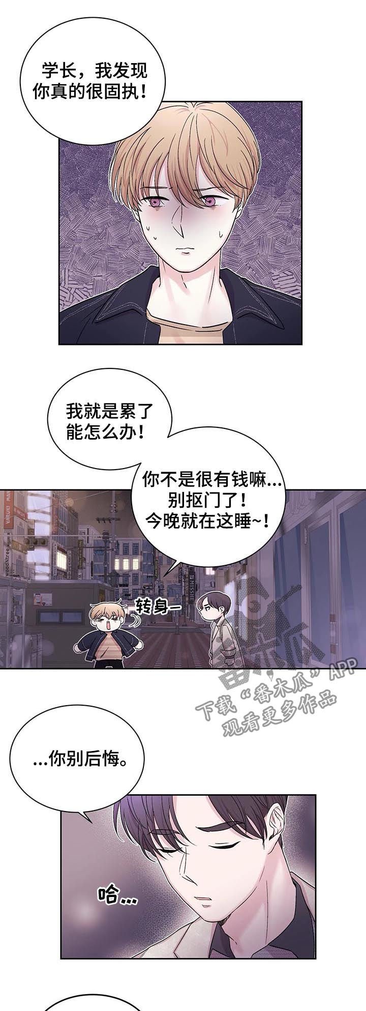 第25章：哥