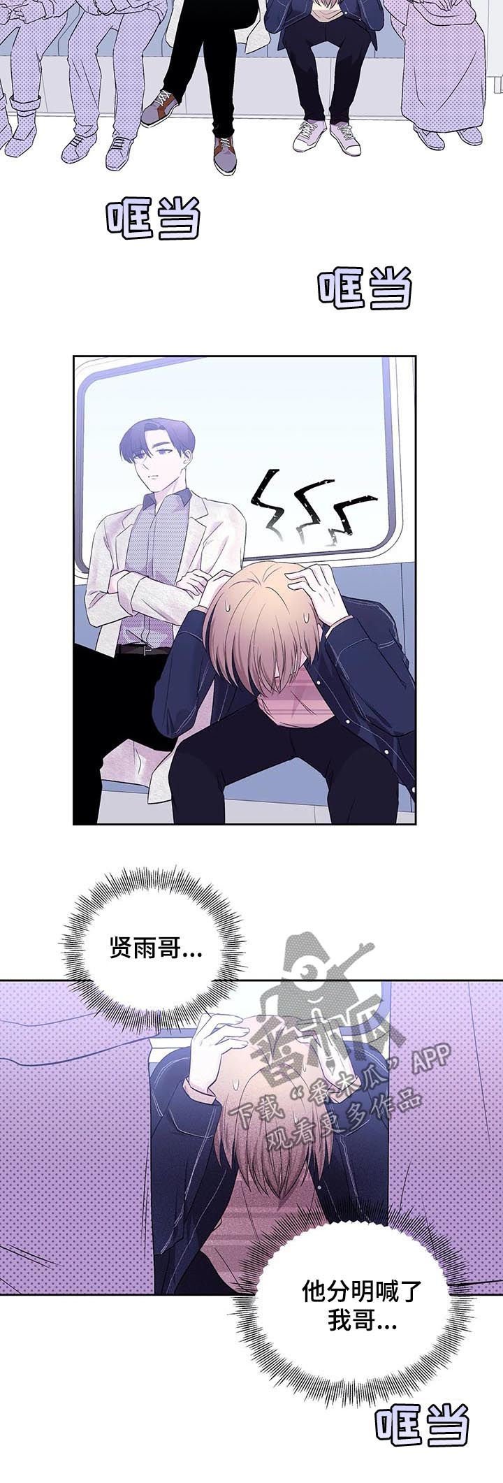 第25章：哥