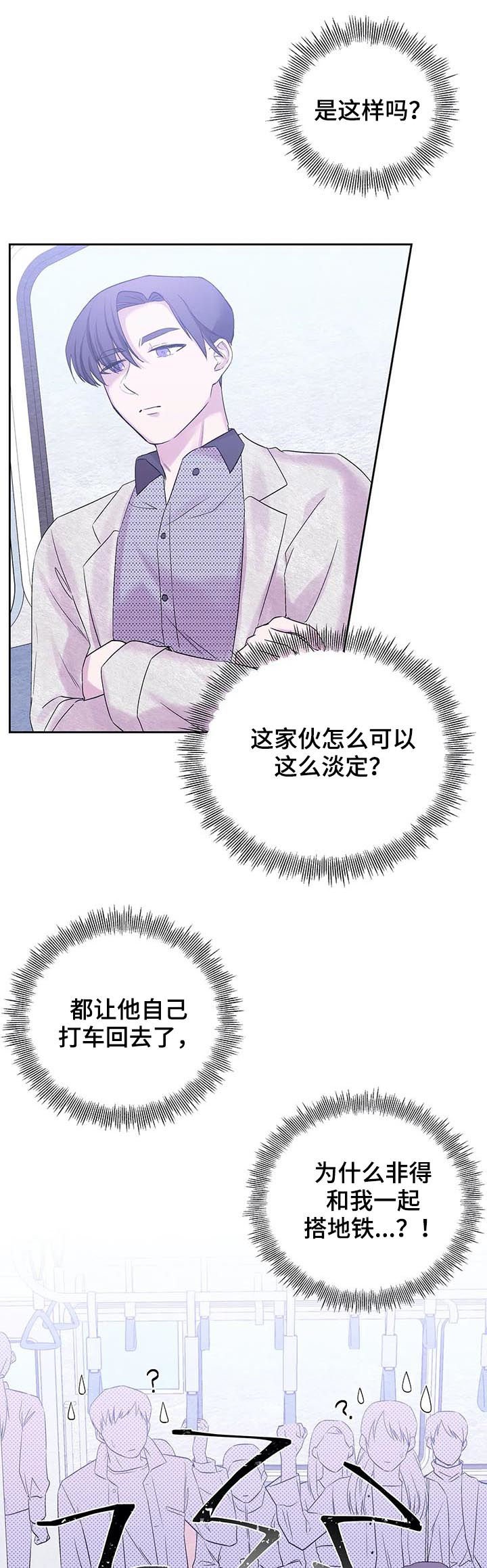 第25章：哥