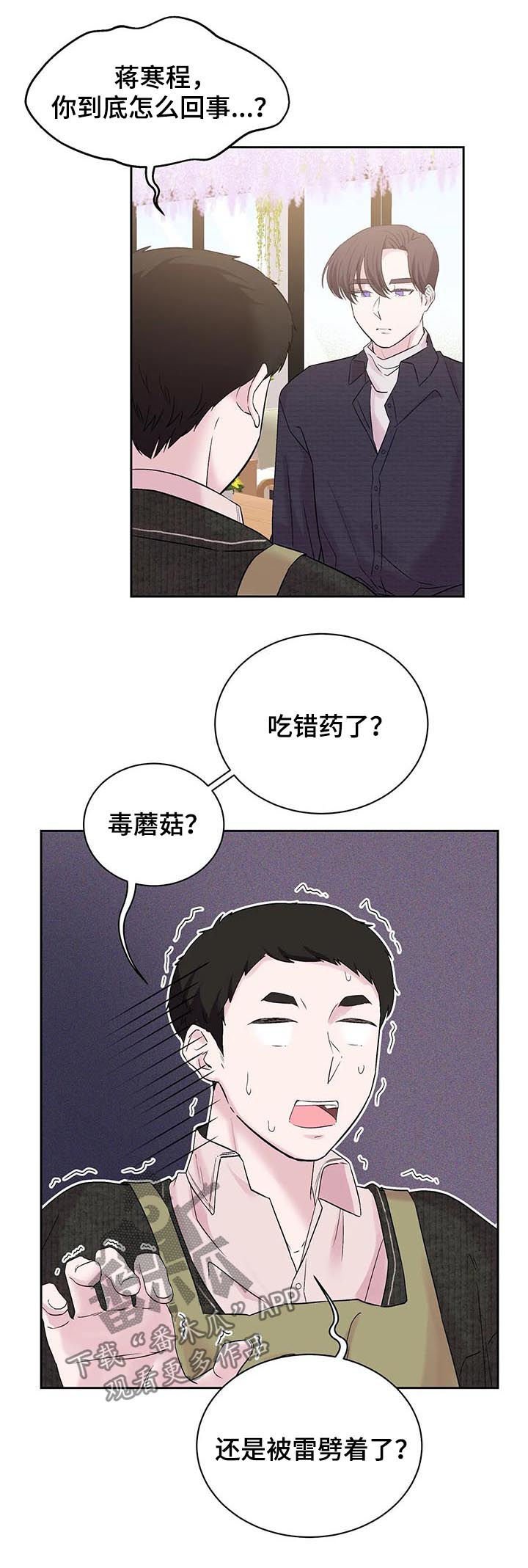 第26章：网上宣传