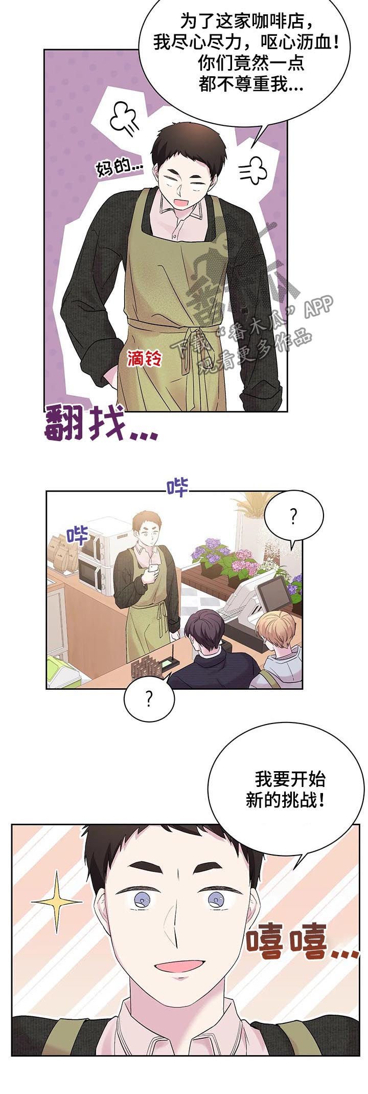 第26章：网上宣传
