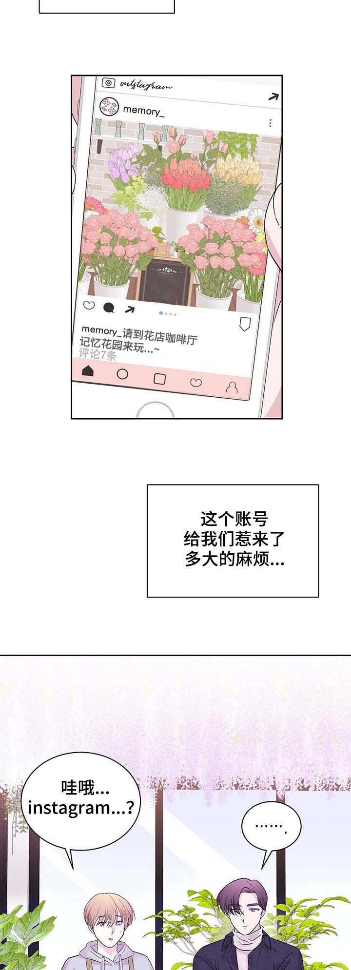 第26章：网上宣传