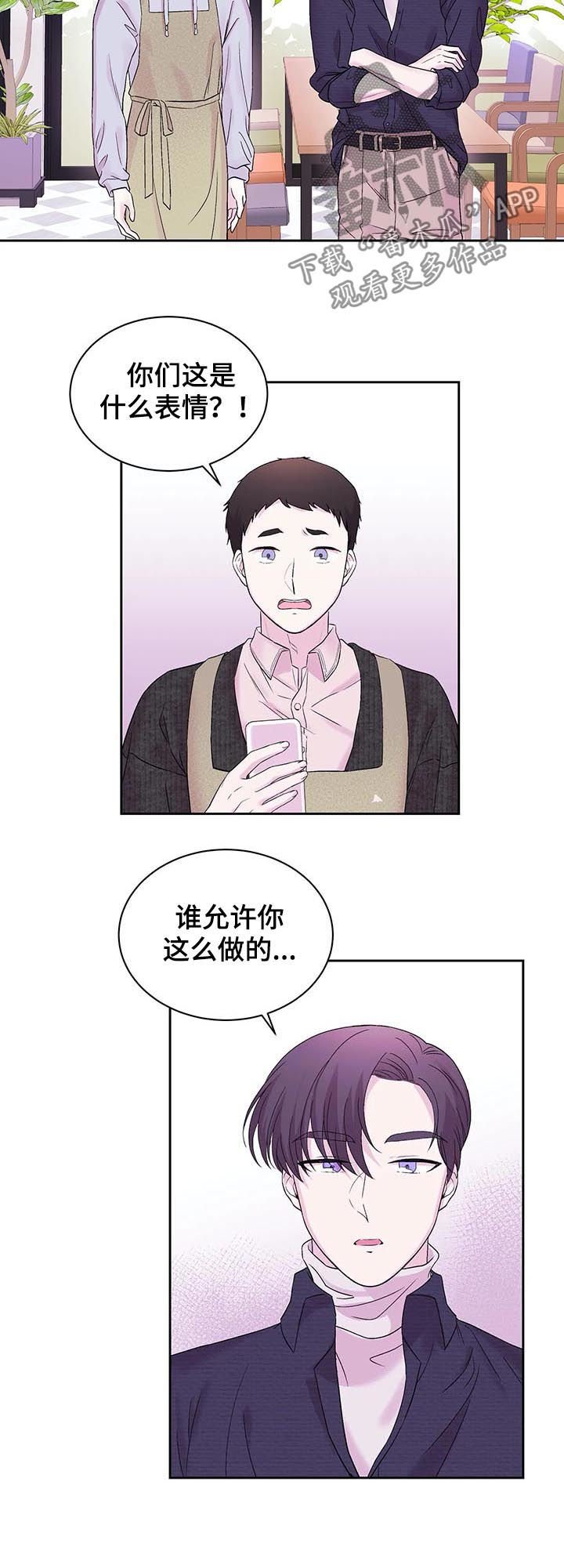 第26章：网上宣传