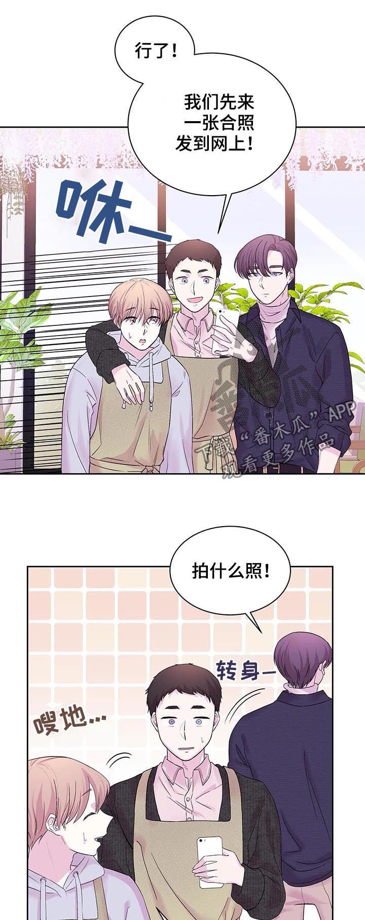 第26章：网上宣传