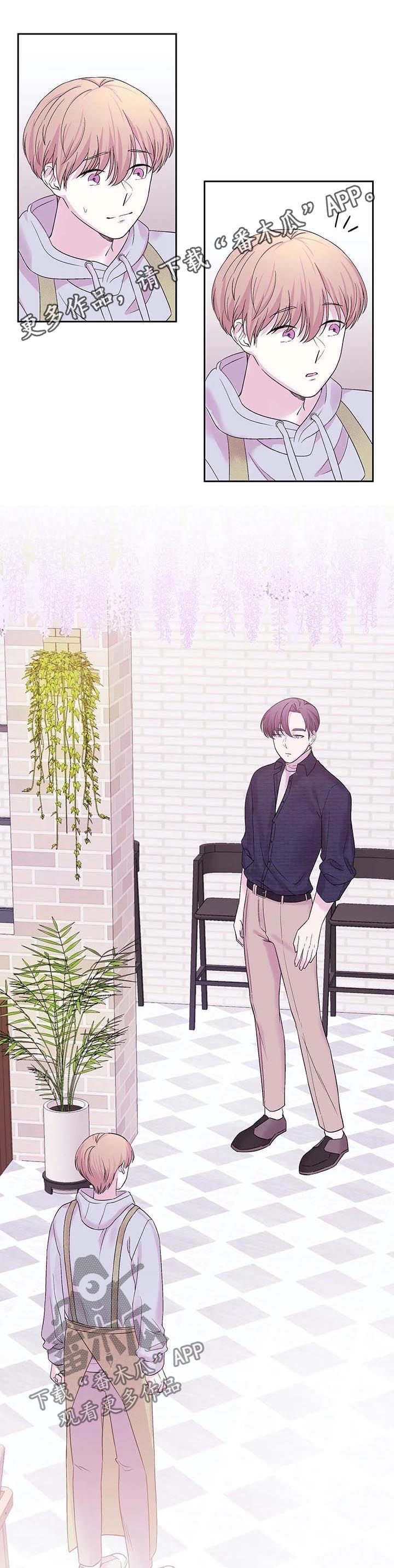 第27章：被蛊惑了