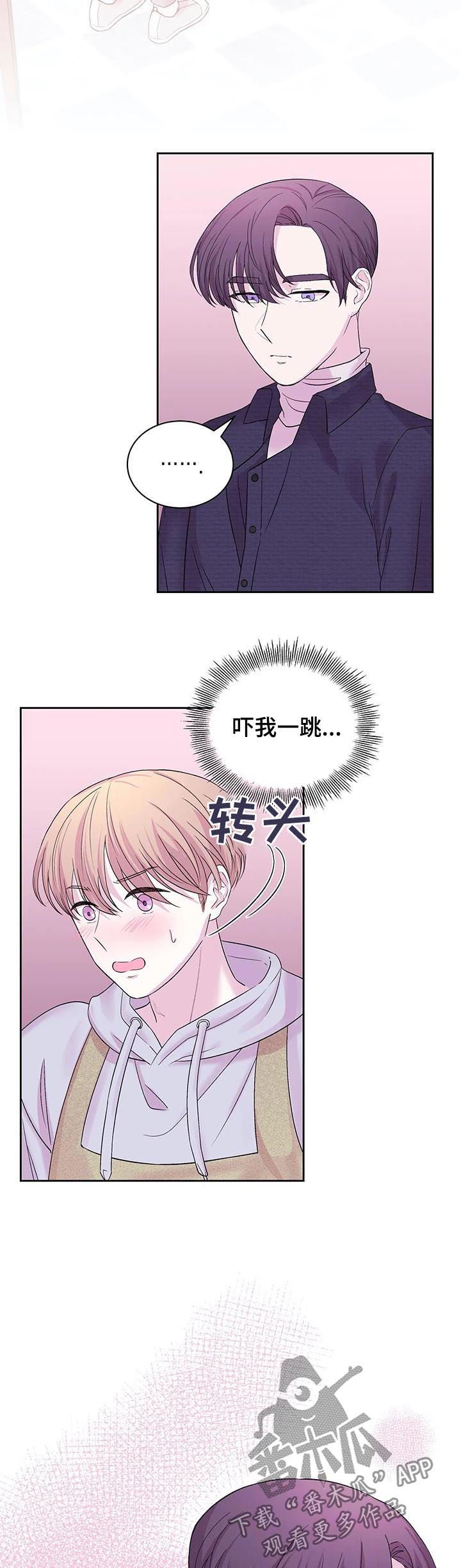 第27章：被蛊惑了