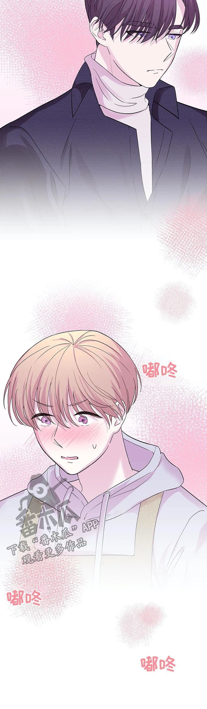 第27章：被蛊惑了