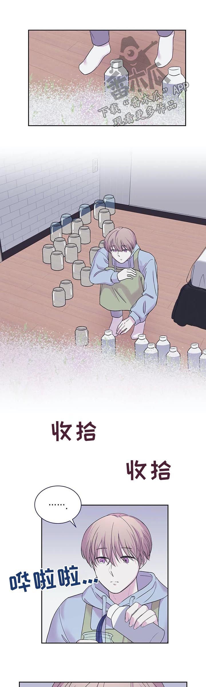 第27章：被蛊惑了