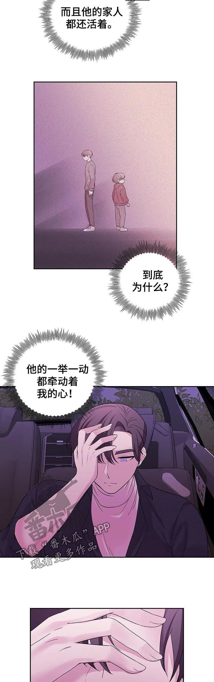 第28章：偶然