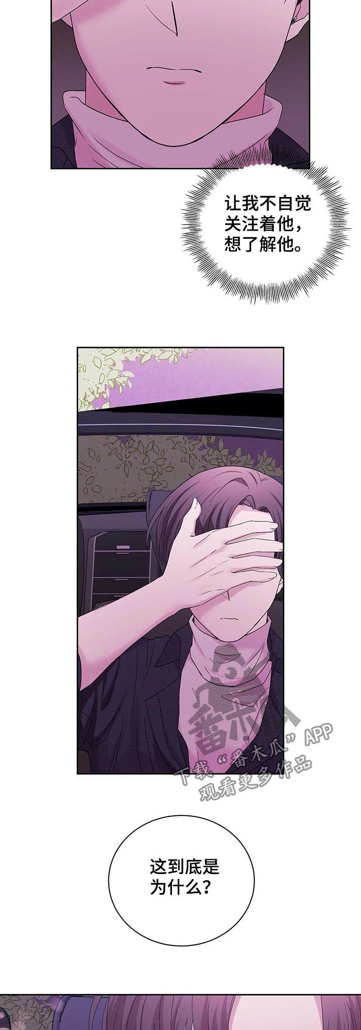 第28章：偶然