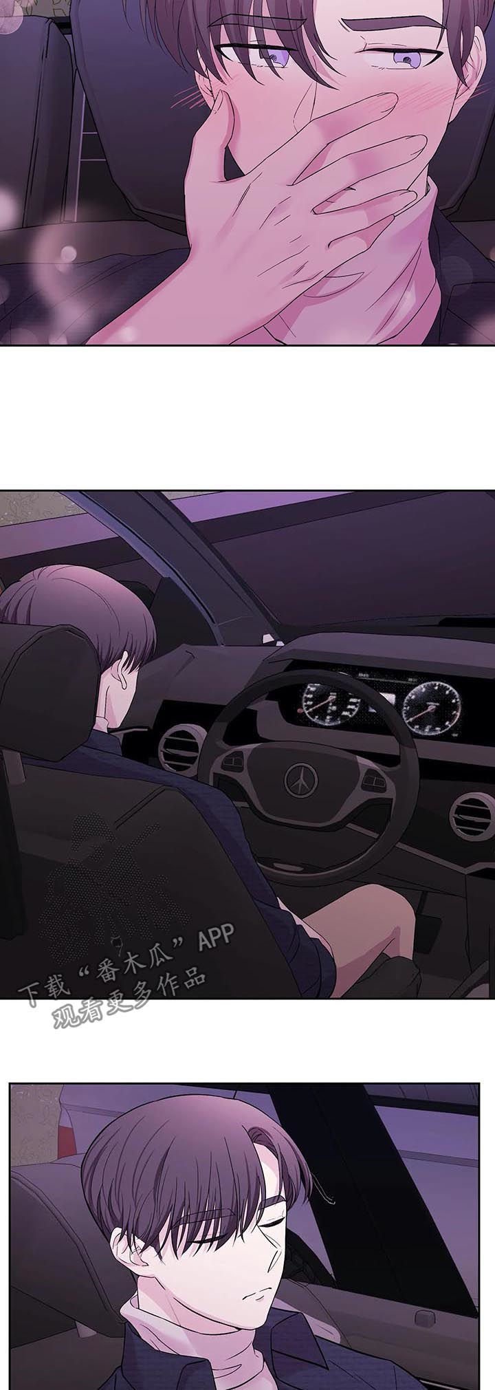 第28章：偶然