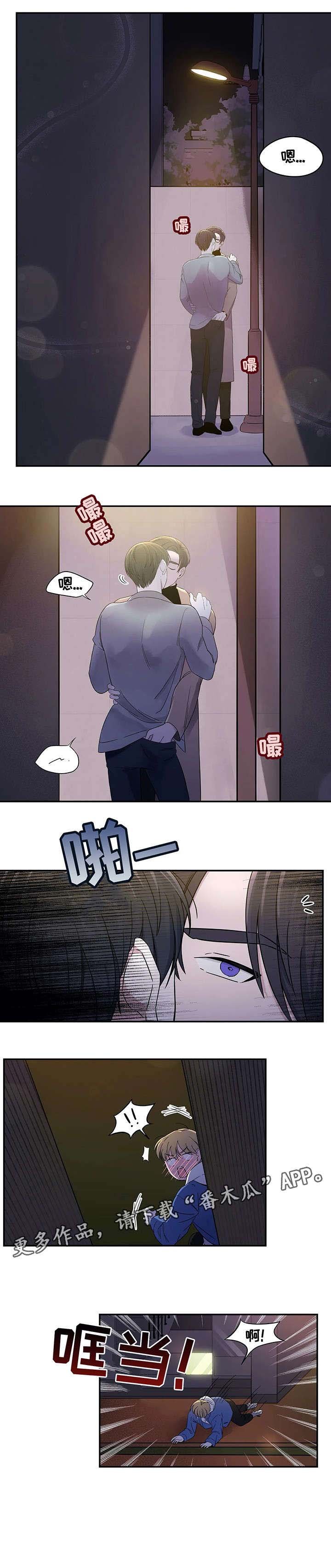 第3章：公寓