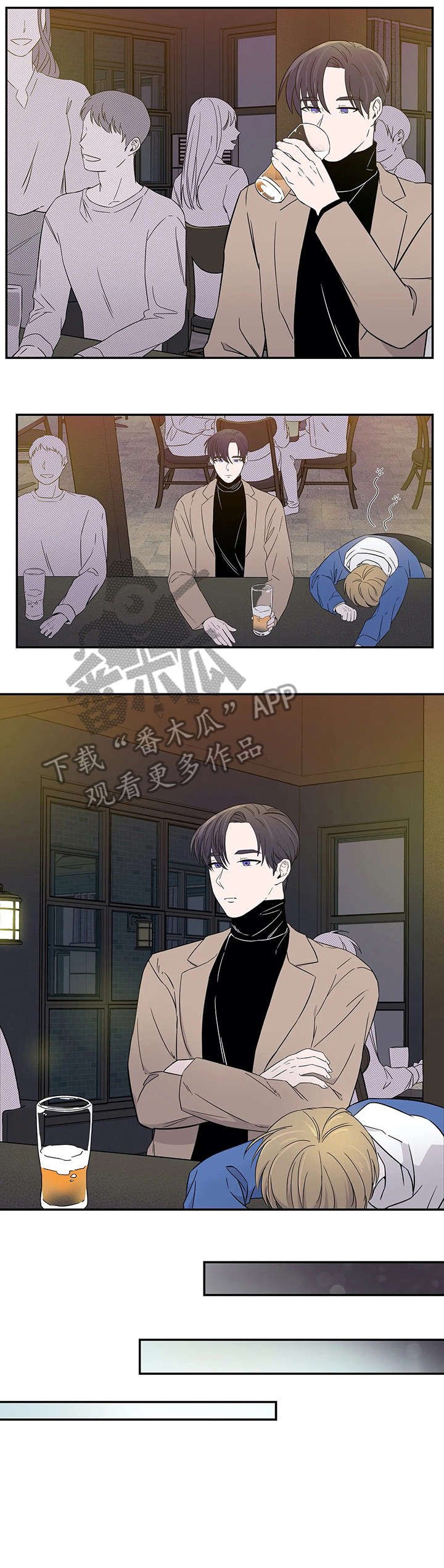 第3章：公寓