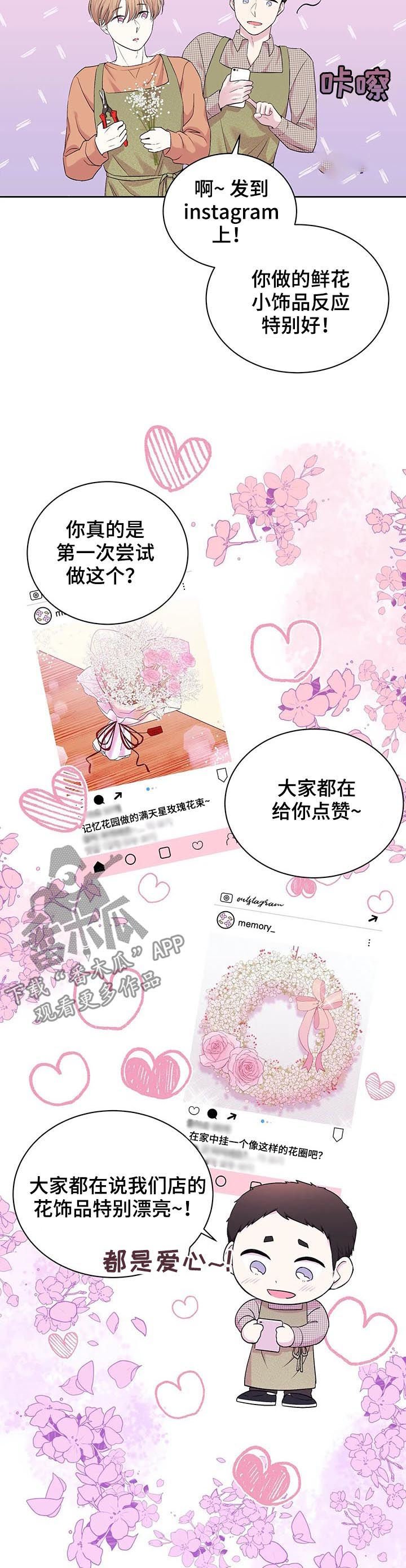 第30章：宿命