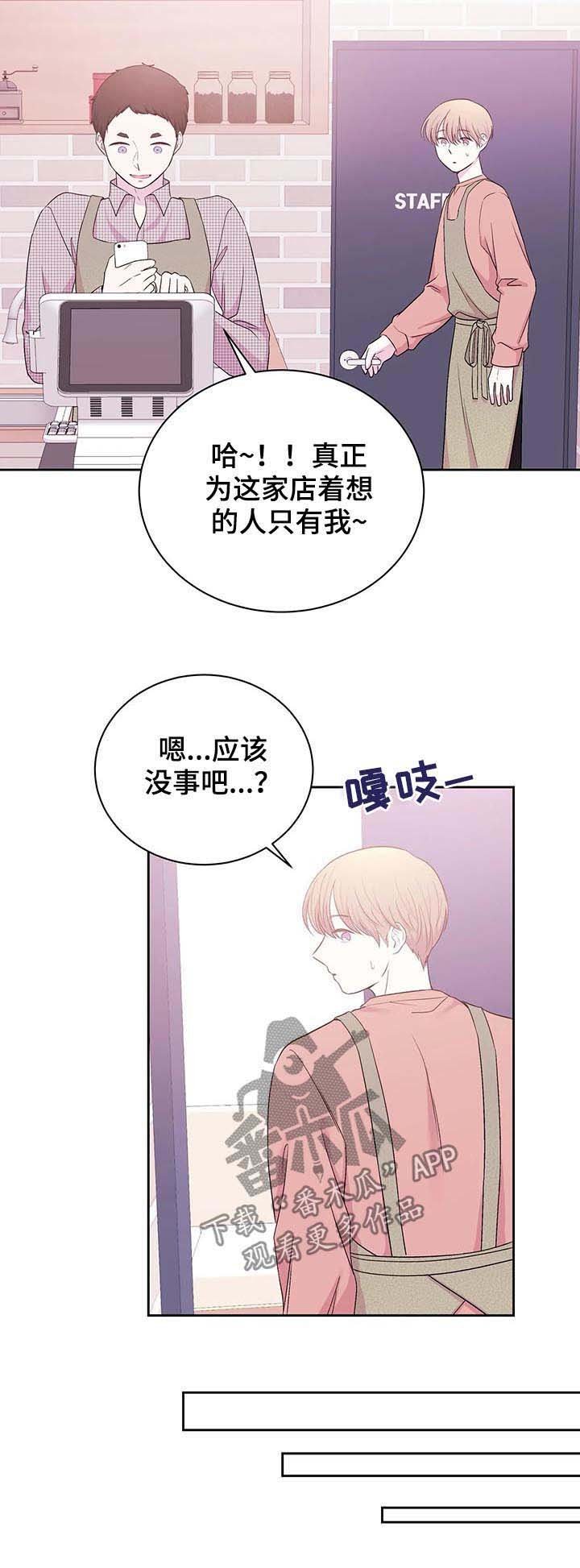 第30章：宿命