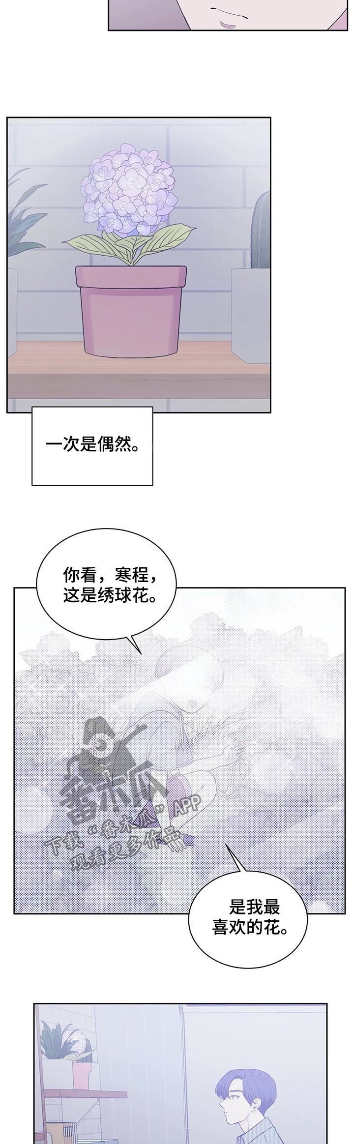第30章：宿命