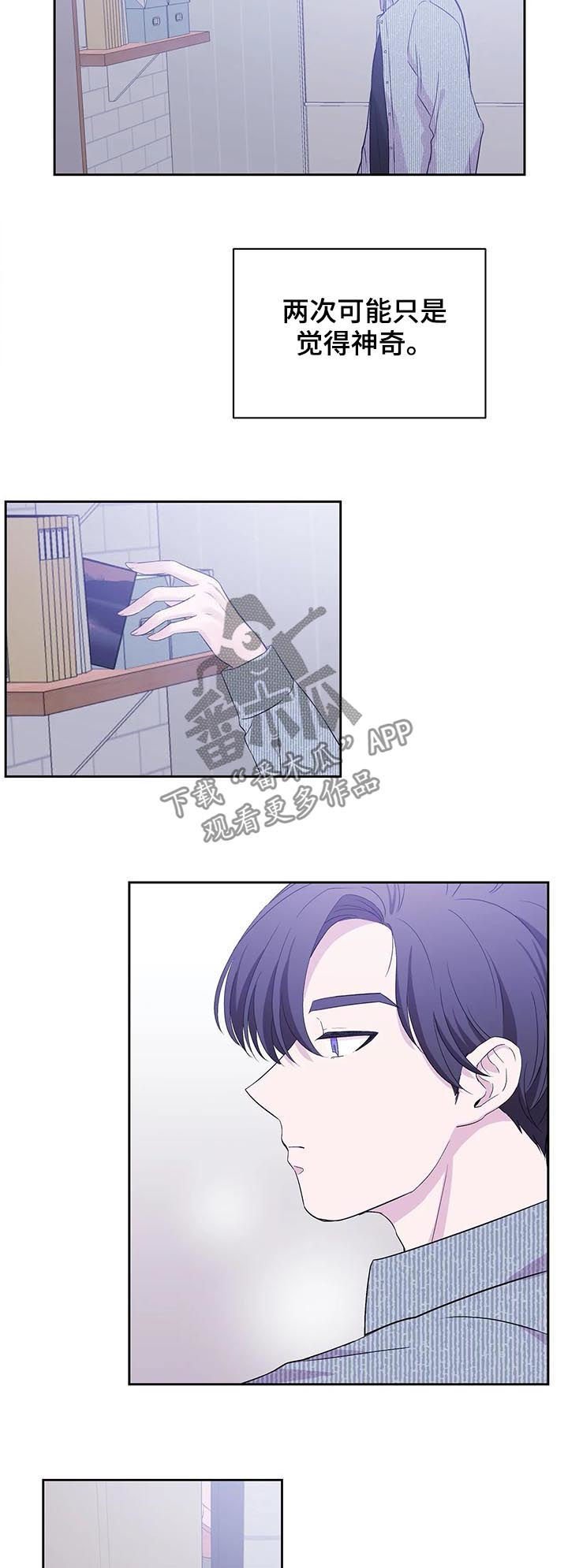 第30章：宿命