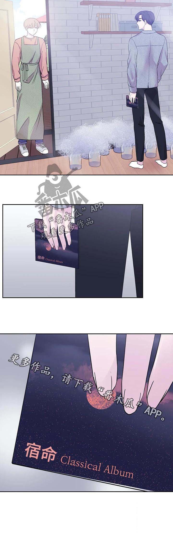 第30章：宿命